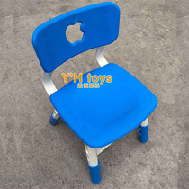 Kindergarten Plastic Chair Apple Lift Chair Children Chair Student Chair Home Leaning Back Chair Removable Chair Stool