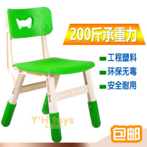 Children Plastic leaning back chair Lifting Adjustable Seat Kindergarten Chair Baby Small Stool Kid Eating Bench