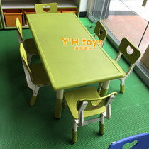 Yuchai Rectangular Table Protection Ring Plastic Play Table Kindergarten Table And Chairs Children Class Table And Chairs Drawing Table Six Study Table