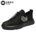 Giày nam, giày hợp thời trang, ga châu Âu, giày hợp thời trang low-top bằng da của Anh, giày thường cho tất cả các trận đấu mùa thu, giày thể thao, giày mờ - Giày thấp