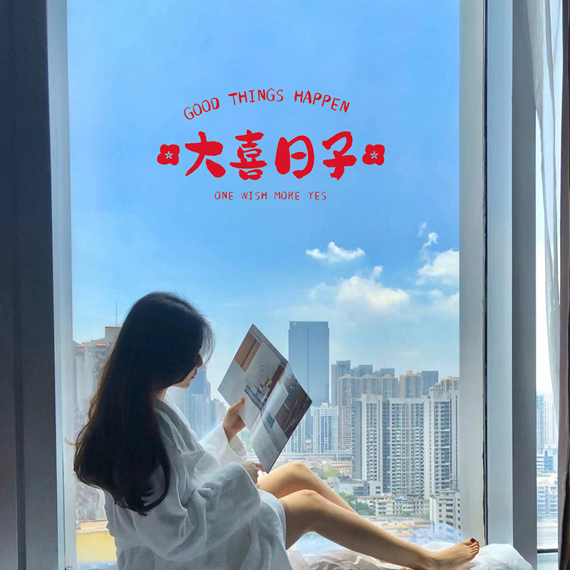 Joyword Wedding House Decoration Electrostatic Sticker Wedding Supplies Large Full Sticker Arrangement Suit Wedding glass stickers for men and women