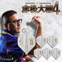 Japon COSMO Fit × Daisuke Akamatsu 4 Akamatsu Dart Wing-Forme avec une petite aile carrée