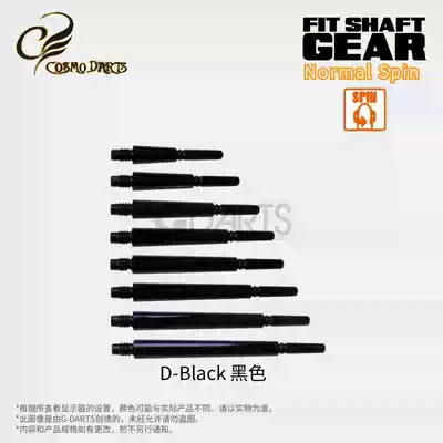 FIT SHAFT(GEAR)Normal-Spin standard rotating dart Rod Black