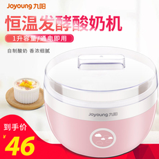 Йогуртница joyoung/Joyoung ЗП-10j91 йогурт машина бытовой
