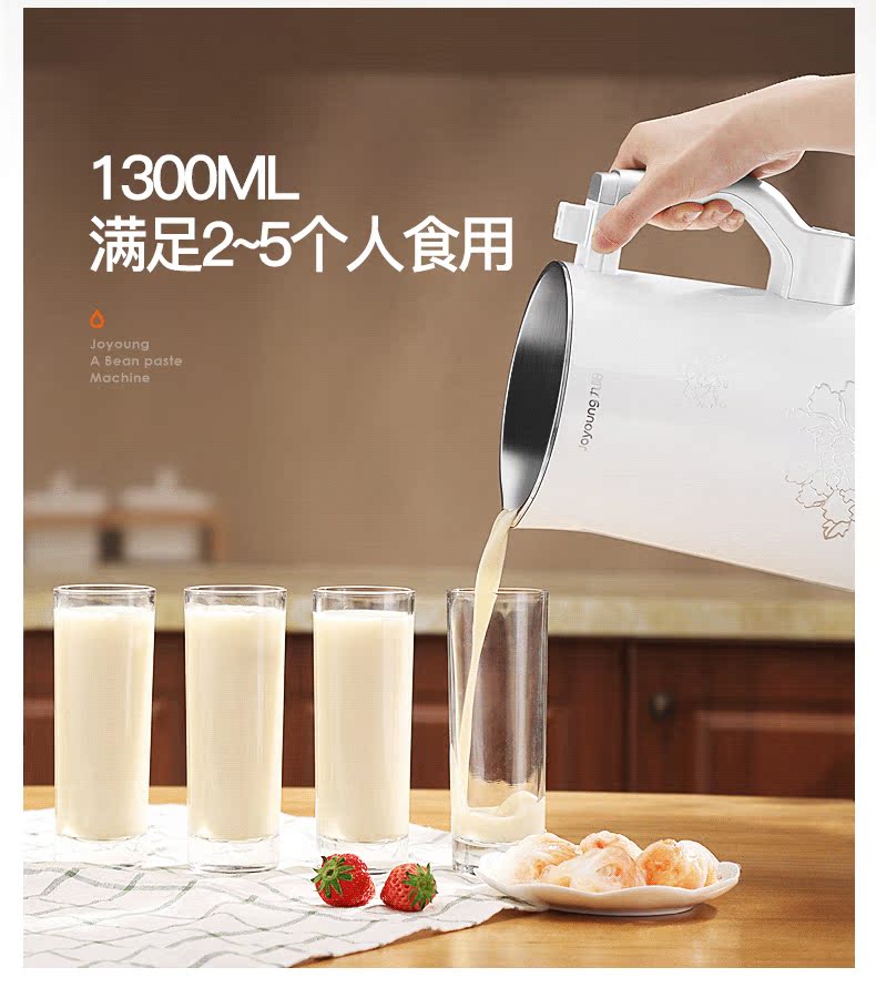 máy làm sữa đậu Máy làm sữa đậu nành không lọc sữa đậu nành Joyoung / 九 阳 DJ13B máy làm sữa hạt vitamix
