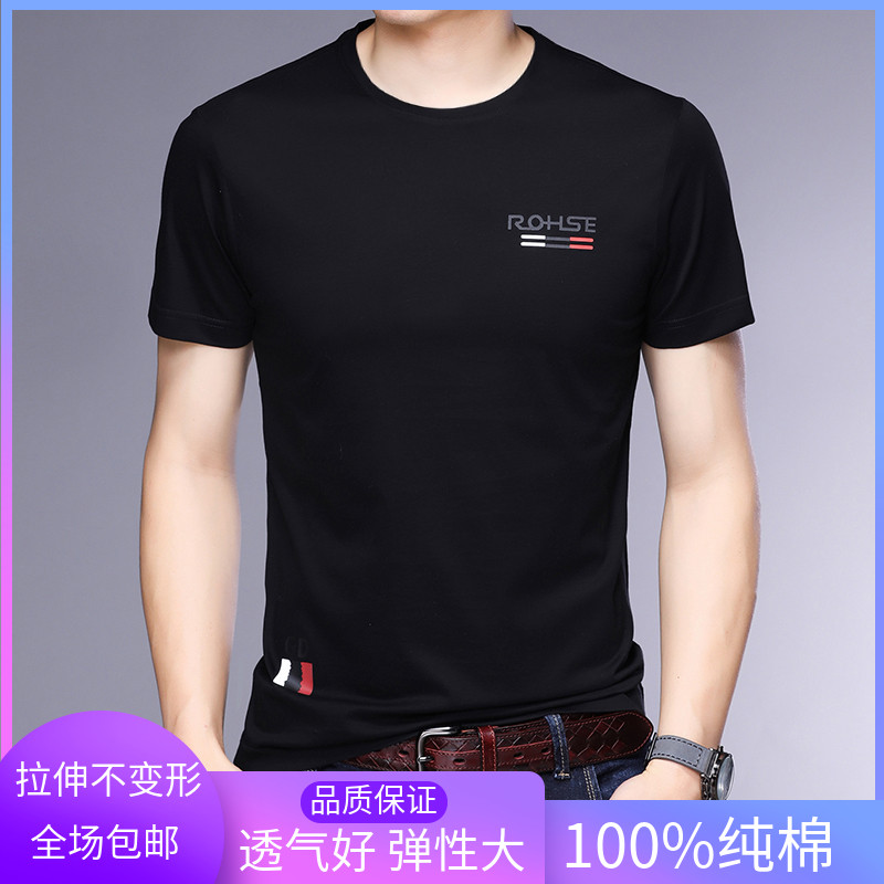 Cherating dance dress short sleeve t-shirt Men's crewneck cotton modern dance dress GB ballroom dancing practice suit top