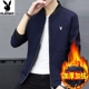 Áo khoác nam Playboy xuân hè 2018 mới đẹp trai phiên bản Hàn Quốc cộng với áo khoác nhung nam thu đông quần áo dày áo khoác jean