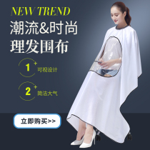 Hairdresser Shop Apron Transparent visible hair salon special upscale cut hair perfuming beauty salted oil waterproof non-stick hair