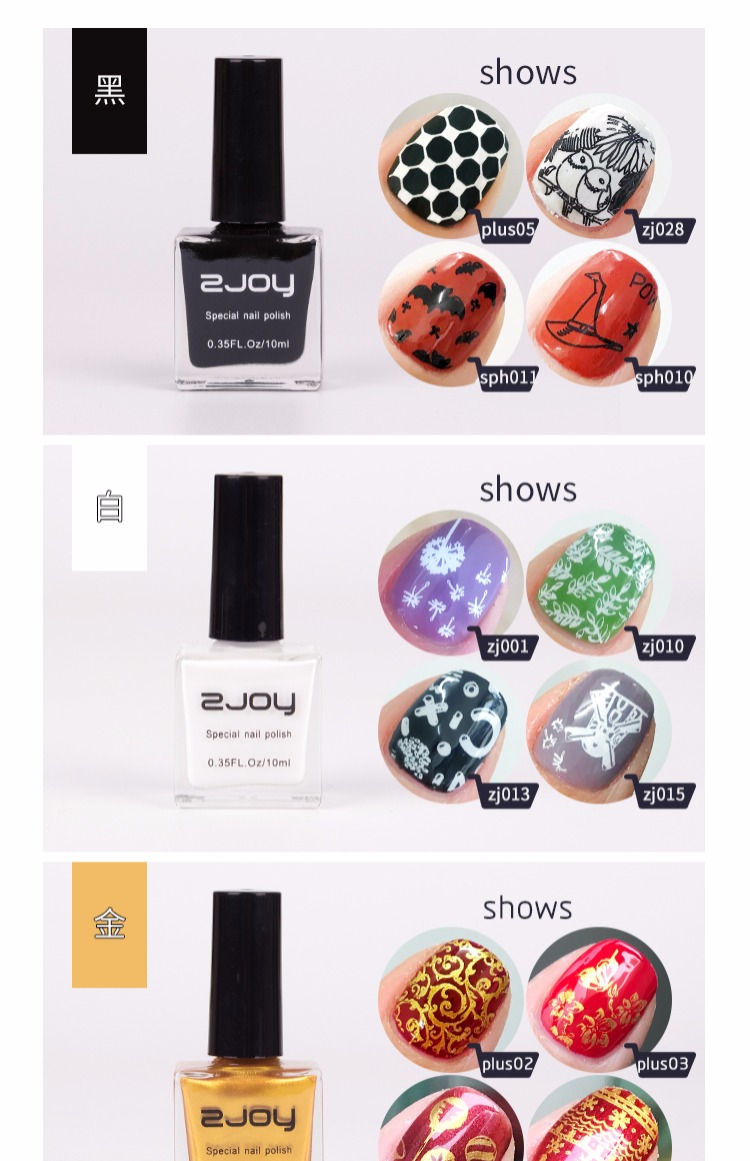 Nail in tấm đặt dầu in dầu Chuyển dầu trong suốt tem chuyển mẫu công cụ vẽ dụng cụ học nail