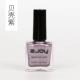 Nail in tấm đặt dầu in dầu Chuyển dầu trong suốt tem chuyển mẫu công cụ vẽ kìm cắt móng giả