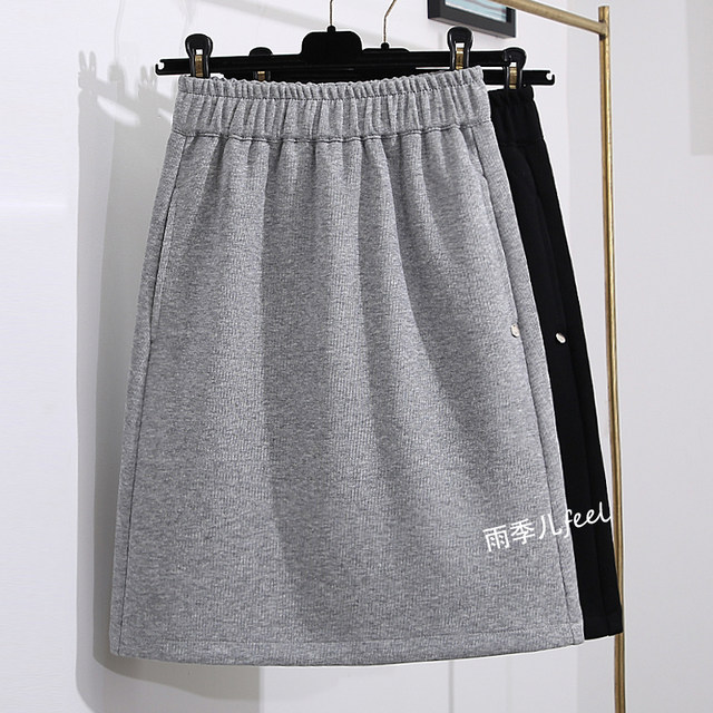 Sweatshirt skirt women's autumn 2025 new a-line slim gray one-step skirt elastic waist casual skirt mid-skirt