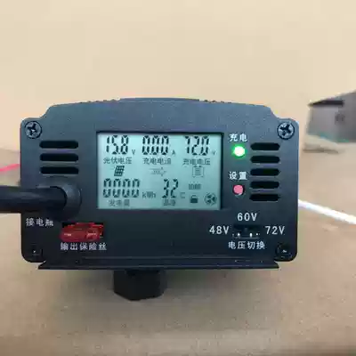 Solar controller Three-wheeled four-wheeled electric vehicle controller Booster