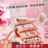 Косметическая помада, база под макияж, комплект, набор для друга на день Святого Валентина, полный комплект, подарок на день рождения