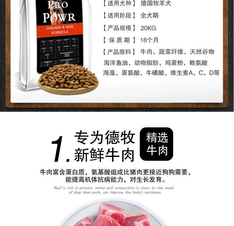Thức ăn đặc biệt cho chó Demu 40 kg thành chó con Chó chăn cừu Đức lưng chó đen chó lớn chó bổ sung canxi 20kg - Chó Staples thức ăn cho chó mẹ sau sinh