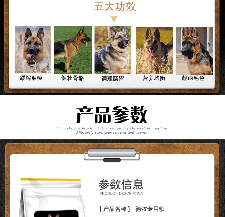 Thức ăn đặc biệt cho chó Demu 40 kg thành chó con Chó chăn cừu Đức lưng chó đen chó lớn chó bổ sung canxi 20kg - Chó Staples thức ăn cho chó mẹ sau sinh
