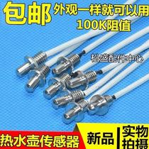 Tea Bar Accessories Large Automatic Upper Kettle Sensors Temperature-controlled Probe Burning Hot Water Kettle Apply New Fly Mearing