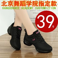 慧曦 Обувь, летние дышащие танцующие туфли, мягкая подошва