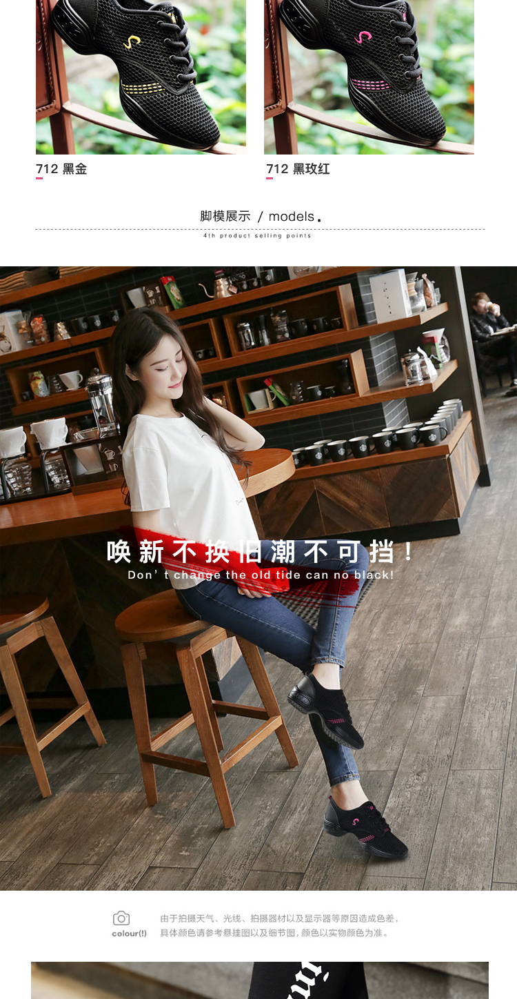Hui Wei lưới nhảy giày nữ nhảy vuông mùa hè giày khiêu vũ jazz mềm đáy giày nhảy hiện đại mới - Khiêu vũ / Thể dục nhịp điệu / Thể dục dụng cụ trang phục khiêu vũ thể thao