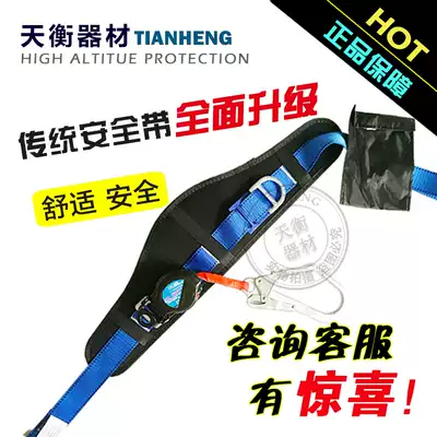 Speed difference seat belt 1 5M speed difference type construction site 1 6 m telescopic speed difference type single belt Tianheng brand