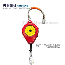 Speed difference fall arrester 5m 10m15m20m High Altitude Protection power plant maintenance building outdoor operation automatic control self-locking