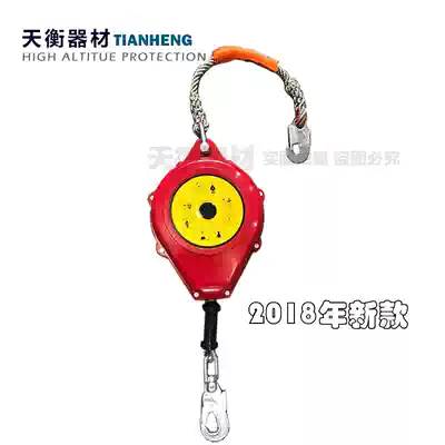 Speed difference anti-fall device 5 meters 10m15m20m high-altitude protection Power plant maintenance building outdoor operation Self-control self-locking