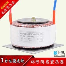 Силовой трансформатор 环形变压器500w 音响变压器220v转12v 15v 18v