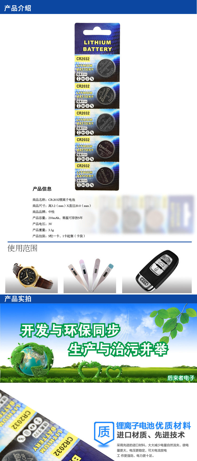 Eclairage pour vélo - Ref 2401012 Image 3