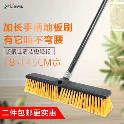 45CM long handle floor brush widened extended powder room floor cleaning bristles household kitchen bathroom tile brush
