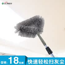 Round dust sweep Ceiling cleaning can be extended rod sweep dust sweep spider web household extended dust sweep dust sweep