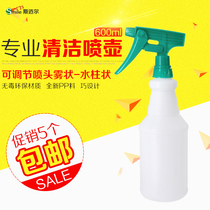 Hotel RESTAURANT cleaning plastic small spray bottle SPRAY bottle GLASS cleaning spray spray spray spray bottle 600ML