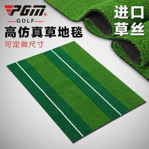 PGM Golf Упражнения моделирование одеяло.