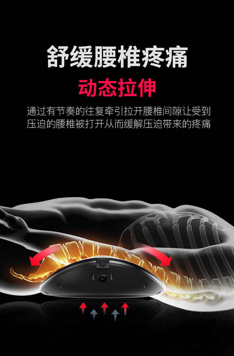 永一 智能动态牵引 腰椎按摩仪 牵引/热敷/震动按摩 图1