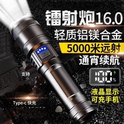Outdoor Strong Light Long-Range Flashlight Rechargeable Portable Multi-Functional Ultra-Long Battery Life Durable Tactical Laser Lighting