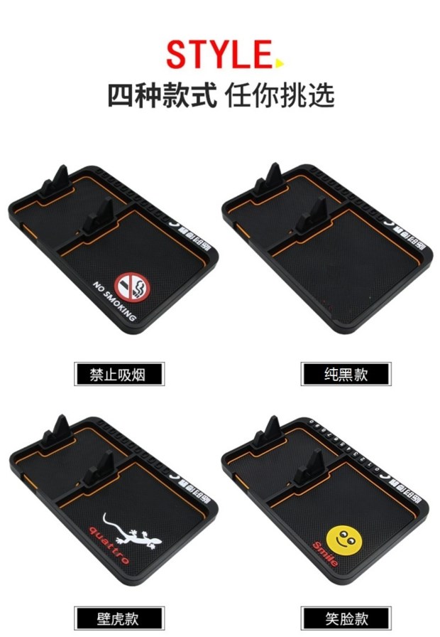 Pidian Siêu Chú ý xe mat ghế nước hoa xe hơi điện thoại pad dính găng tay pad đồ trang trí xe nhỏ - Phụ kiện điện thoại trong ô tô các kiểu giá đỡ điện thoại