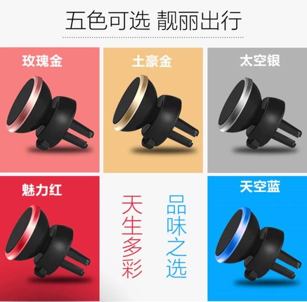 Xe nước hoa điện thoại di động khung từ xe điều hòa không khí cửa ra clip clip xe rắn hương thơm kéo dài nhẹ - Phụ kiện điện thoại trong ô tô