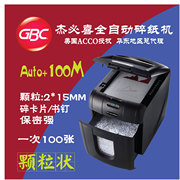 GBC Jie Bixi AUTO100M nhập khẩu máy hủy tài liệu câm máy nghiền hạt văn phòng - Máy hủy tài liệu