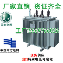 S11-1000KVA three-phase 6 35KV6 3 oil transformer 1250 1600 2000 2500 3150KW