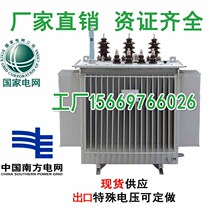S11M-100KVA oil-immersed power transformer 160 200 250 500 800 1000KW high S13
