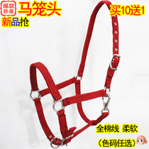 Bridle cotton thread Horse bridle full set of supplies Harness size dwarf Malone head 10 free 1 new product