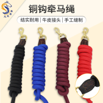 Copper hook horse rope Harness Full woven hook bolt rope Matching bridle joint Cowhide horse rope Equestrian supplies