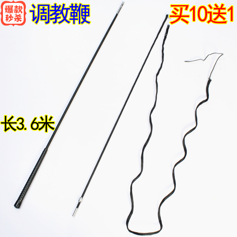 Tuning Whip Harness Full Cowhide Comprehensive Race Whip MatchIng Circle Taming Supplies Horse Whip Buy 10 Get 1 Free