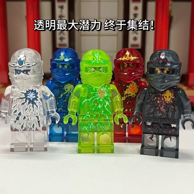 Ninjago Third-Party Maximum Potential Color-Transparent Version Lloyd Minifigure with Transparent Bulltail Sword Assembly Model