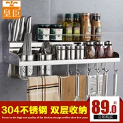 Thép không gỉ 304 giá bếp đấm miễn phí treo tường gia vị chèn dao giữ lưu trữ nhà bếp cung cấp lưu trữ nhỏ - Thiết bị sân khấu