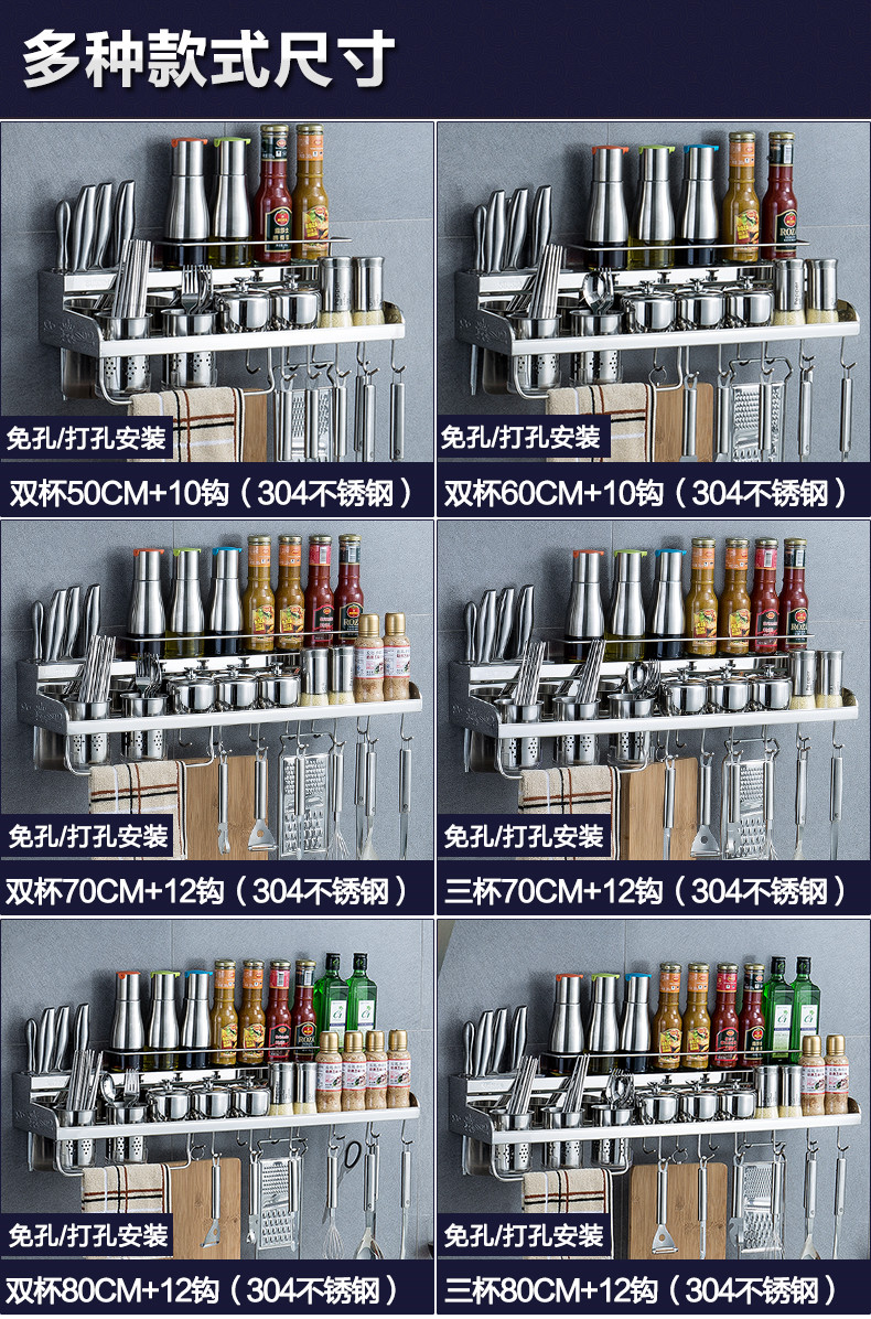 Thép không gỉ 304 giá bếp đấm miễn phí treo tường gia vị chèn dao giữ lưu trữ nhà bếp cung cấp lưu trữ nhỏ - Thiết bị sân khấu 	đèn chiếu sáng sân khấu ngoài trời