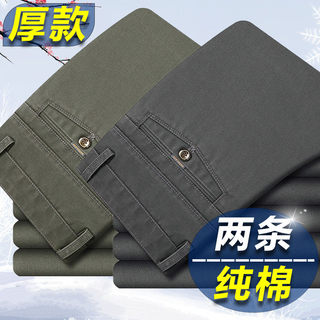 Pantalon profond pantalon de costume mu nong yi droit automne