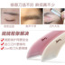 Fen Ling Lingyue Lưỡi liềm Lông mày Macro Blade An toàn sắc nét Dao Newbie Công cụ trang điểm duy nhất - Các công cụ làm đẹp khác mi giả nam châm Các công cụ làm đẹp khác