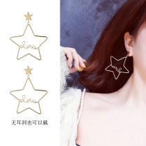 Personality exaggerated five-pointed star letter earrings Korean temperament long sexy Net red ear clip without ear hole female ear ornaments