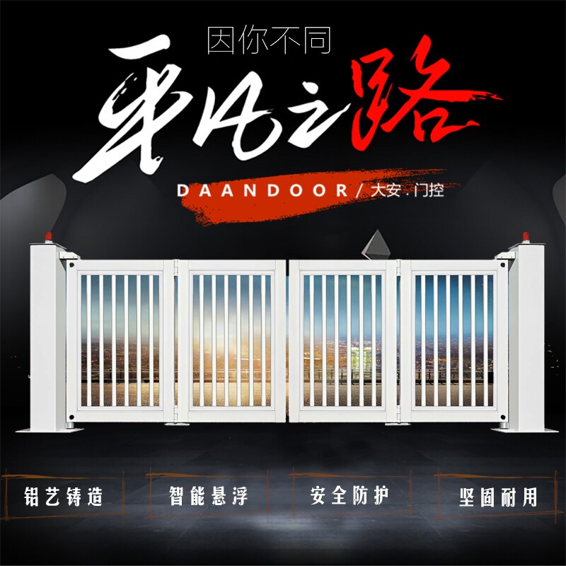 Aluminum art trackless suspension folding door European-style courtyard villa door factory enterprise entry anti-theft remote control electric door