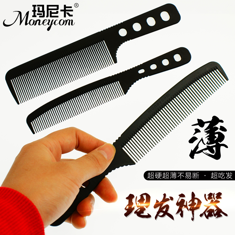 Haircut Comb Ultra Slim Widening Head Comb Antistatic Hair Stylist Haircut Comb Professional Beauty Hair Men Apple Comb