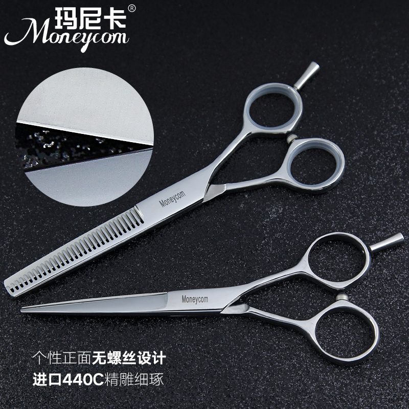 Novel screwless imported steel barber professional hairdressing scissors set flat shear teeth scissors combination hair stylist scissors